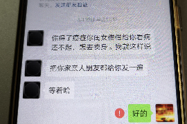 巴中要账公司更多成功案例详情